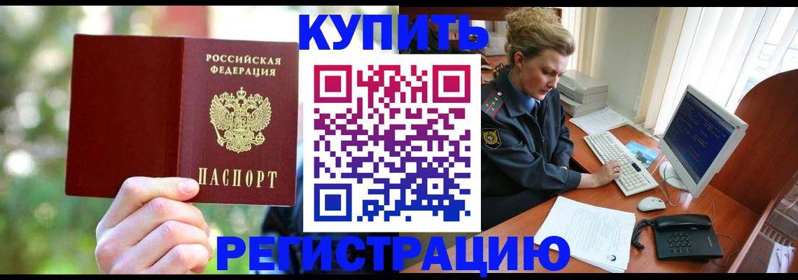 регистрация для дет. сада в Ульяновске