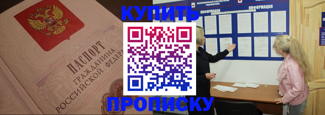 регистрация для дет. сада в Ульяновске