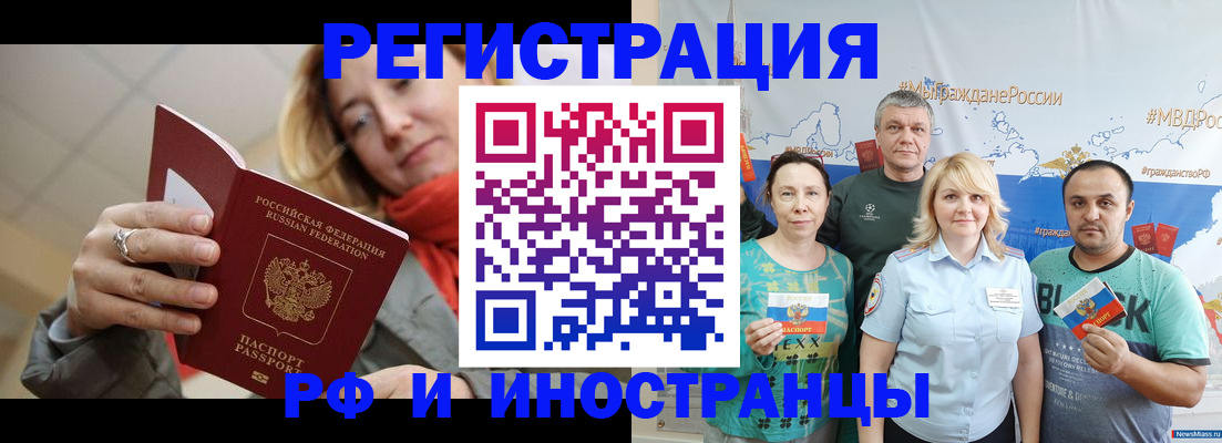 регистрация в Ульяновске